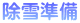 Ꮐ
