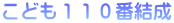 ǂPPOԌ